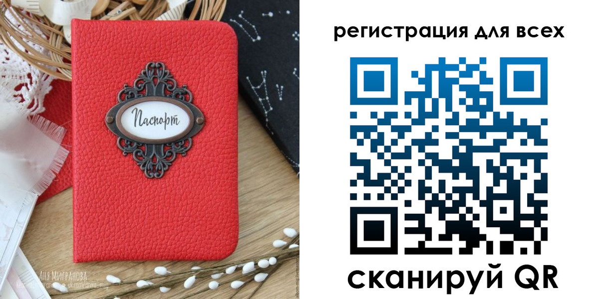 прописка в квартире в Кяхте