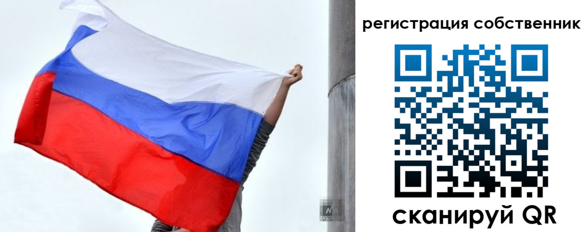 временная прописка в Кяхте
