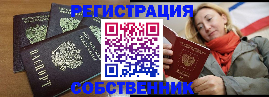 найти адрес прописки в Кяхте
