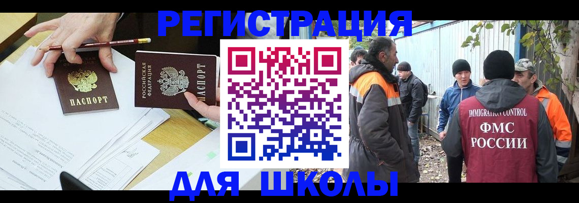 найти адрес прописки в Кяхте
